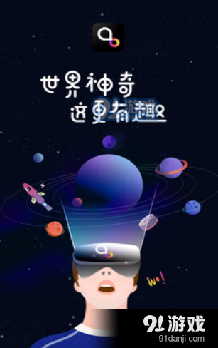 奇点短视频v1.3.2 奇点短视频
