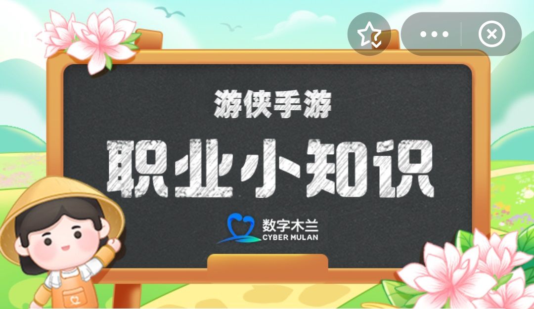 非遗小知识用红丝石制成的砚台称为蚂蚁新村今日答案 非遗小知识用红丝石制成的砚台称为蚂蚁新村今日答案