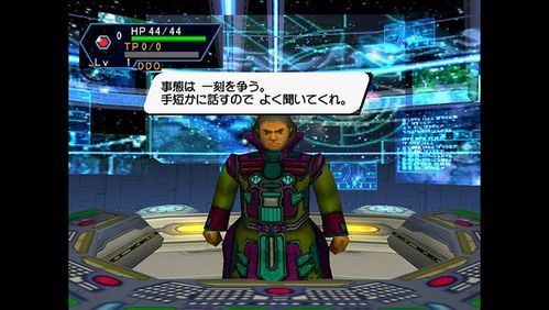 星际征途:金手指PS 星际征途:金手指PS