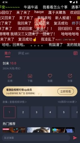 动漫共和国