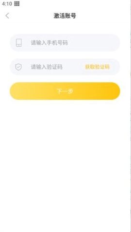 洋光校园