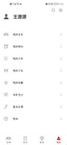 保时捷最新版