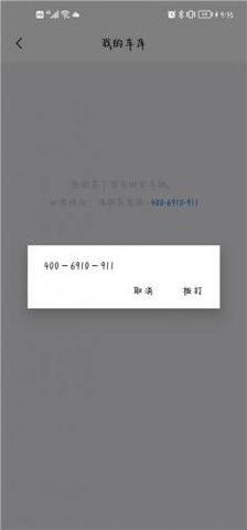 保时捷最新版