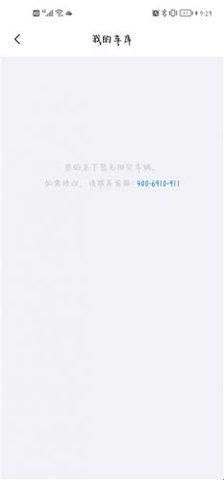 保时捷最新版