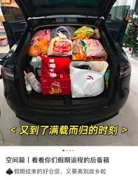 后备厢大赛再度开启:展现你的创意与热情 后备厢大赛再度开启:展现你的创意与热情