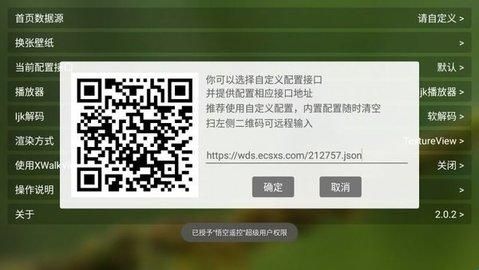 喵影视TV最新版