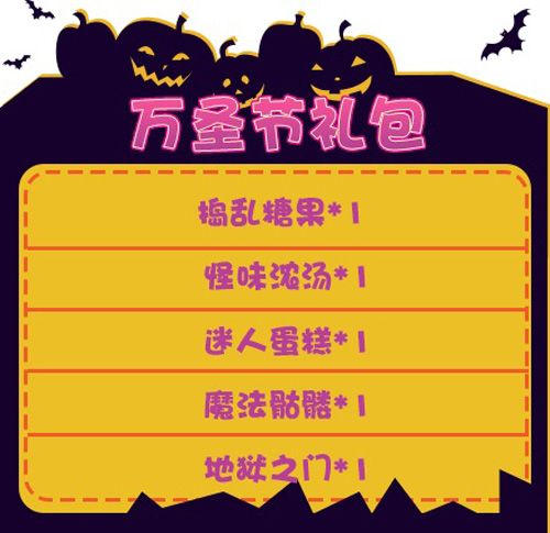 推理学院万圣节惊悚活动邀您一起来鬼混 推理学院万圣节惊悚活动邀您一起来鬼混