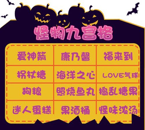 推理学院万圣节惊悚活动邀您一起来鬼混 推理学院万圣节惊悚活动邀您一起来鬼混