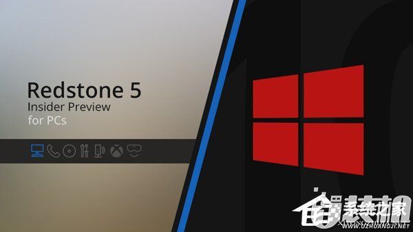 Win101809RS5预览版开始更新推送版本号build17639附更新内容 Win101809RS5预览版开始更新推送版本号build17639附更新内容
