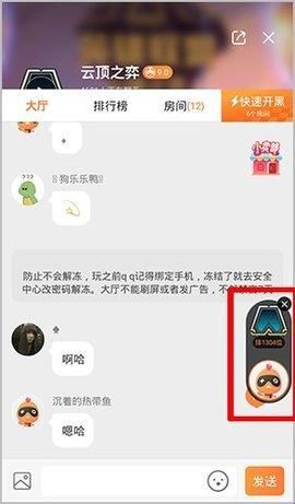 菜机永久免费版