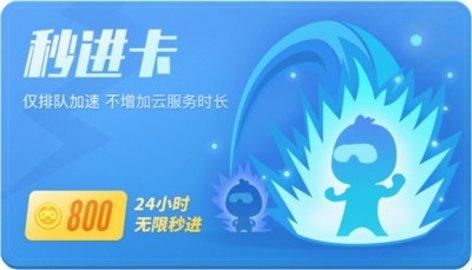 菜机永久免费版