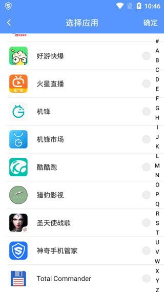 行助手软件详解:功能特点与用途 行助手软件详解:功能特点与用途