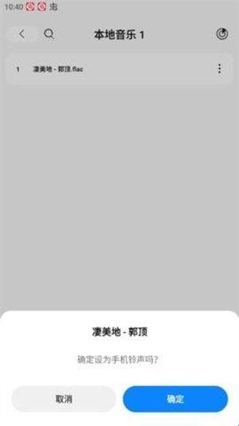 方格音乐