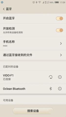欧可林(Oclean Care)