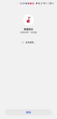 熊猫音乐