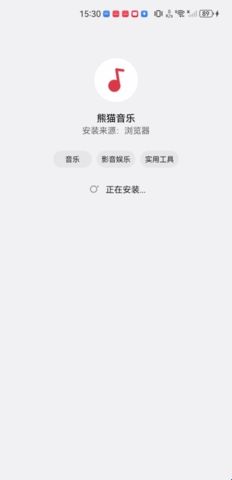 熊猫音乐