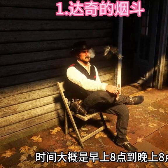 荒野大镖客任务pc,22件营地伙伴物品任务全解 荒野大镖客任务pc,22件营地伙伴物品任务全解