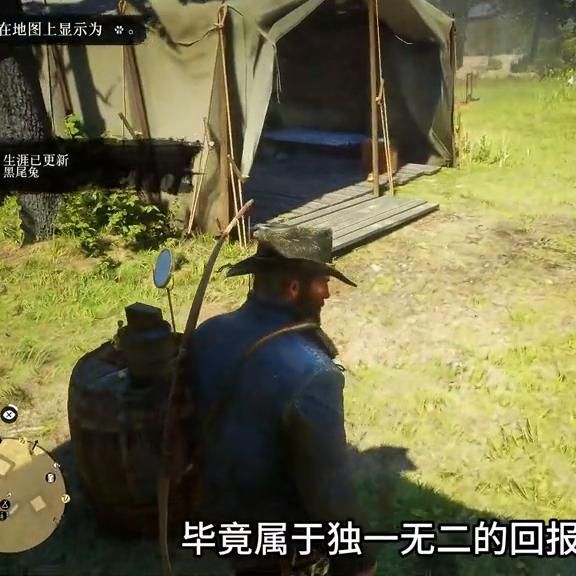 荒野大镖客任务pc,22件营地伙伴物品任务全解 荒野大镖客任务pc,22件营地伙伴物品任务全解