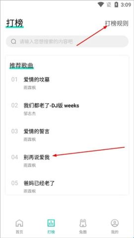 音久音乐