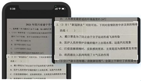 菁优网免费版