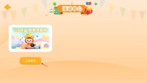 熊孩子拼音官方版