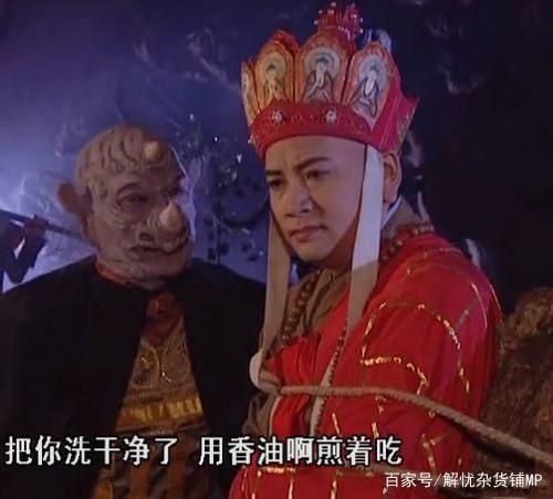 肉唐僧:一段鲜为人知的奇幻旅程 肉唐僧:一段鲜为人知的奇幻旅程