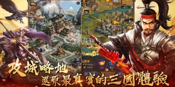 放置三国快速升级方法 放置三国快速升级方法
