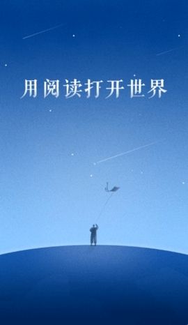 百阅小说
