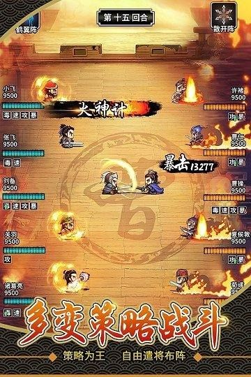 仙国志隐藏武将位置隐藏武将获取方法 仙国志隐藏武将位置隐藏武将获取方法