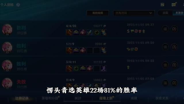 LOL歌姬无敌对线秘籍推荐,单排高胜率对线技巧 LOL歌姬无敌对线秘籍推荐,单排高胜率对线技巧