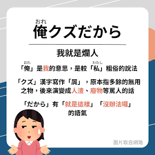 我就日了”是什么意思 我就日了”是什么意思