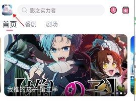 NyaFun2024
