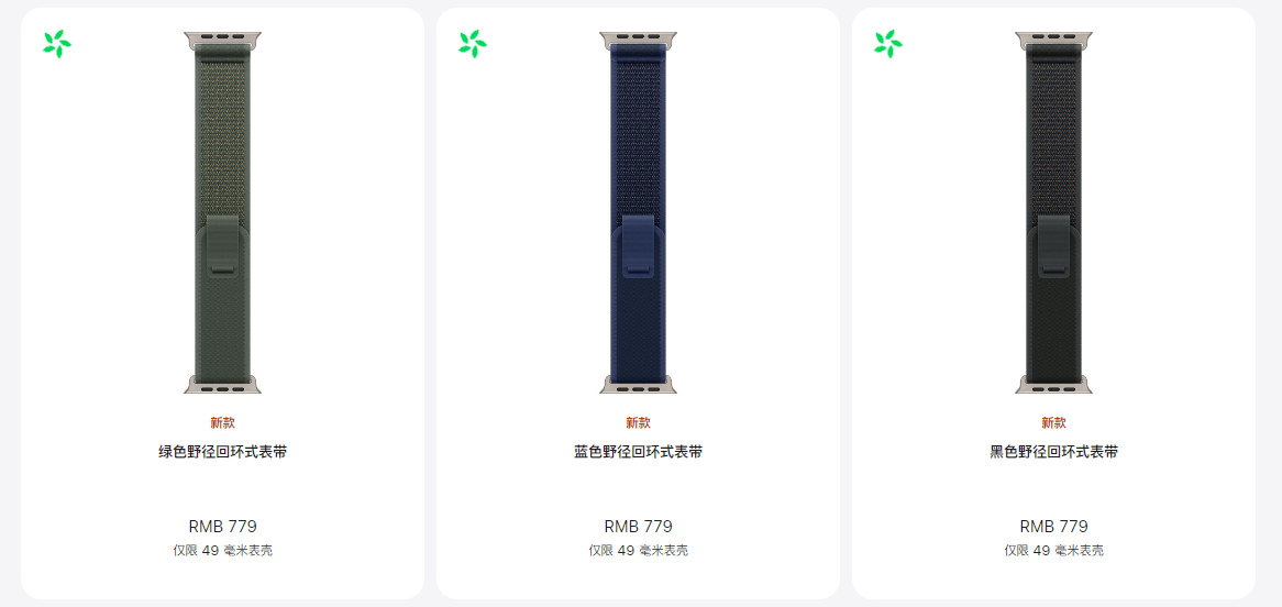 AppleWatchUltra2表带哪个好AppleWatch表带推荐 AppleWatchUltra2表带哪个好AppleWatch表带推荐