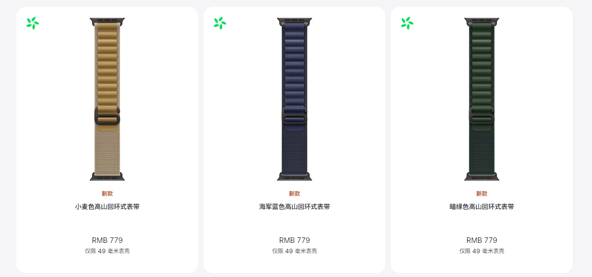 AppleWatchUltra2表带哪个好AppleWatch表带推荐 AppleWatchUltra2表带哪个好AppleWatch表带推荐