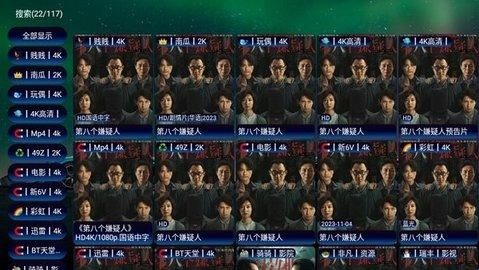 恒星影视去广告版
