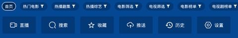 爱尚影视tv版