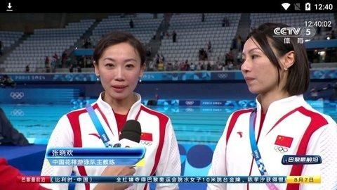 爱尚影视tv版