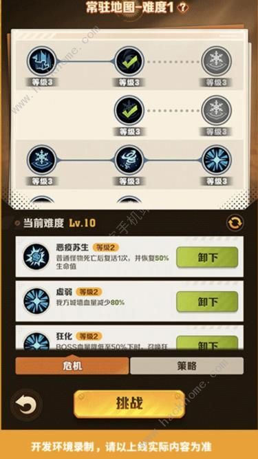 向僵尸开炮后续版本新增什么玩法:排位赛寰球远征加入 向僵尸开炮后续版本新增什么玩法:排位赛寰球远征加入