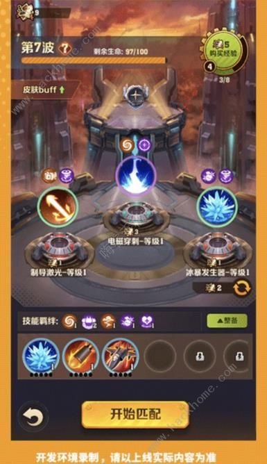 向僵尸开炮后续版本新增什么玩法:排位赛寰球远征加入 向僵尸开炮后续版本新增什么玩法:排位赛寰球远征加入