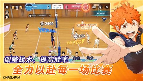 排球少年!!手游,公测正式开启!顶端的景色,你我一起见证 排球少年!!手游,公测正式开启!顶端的景色,你我一起见证