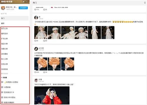 排球少年!!手游,公测正式开启!顶端的景色,你我一起见证 排球少年!!手游,公测正式开启!顶端的景色,你我一起见证
