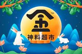 解析我这边与我们这边的微妙差异,提升沟通精准度 解析我这边与我们这边的微妙差异,提升沟通精准度
