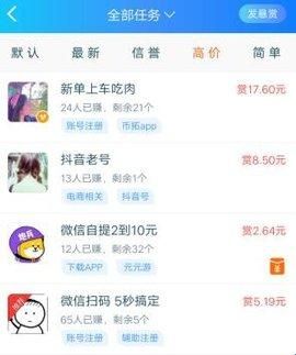 牛帮