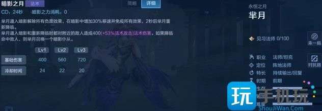 王者荣耀怎么对线芈月克制芈月玩法思路分享 王者荣耀怎么对线芈月克制芈月玩法思路分享