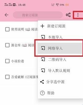 阅读免费版