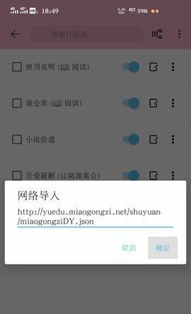 阅读免费版
