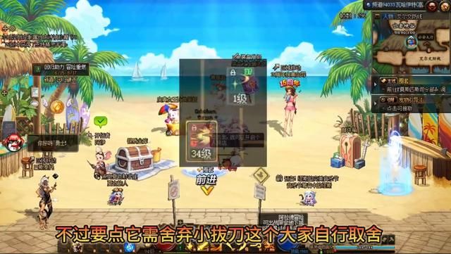 dnf白手加点技能及装备搭配,DNF剑魂白手重做技巧教学 dnf白手加点技能及装备搭配,DNF剑魂白手重做技巧教学