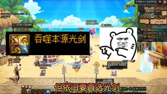 dnf白手加点技能及装备搭配,DNF剑魂白手重做技巧教学 dnf白手加点技能及装备搭配,DNF剑魂白手重做技巧教学