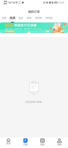 胖乖生活华为版