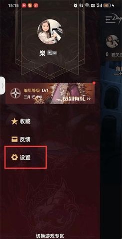 地下城与勇士助手官方版(DNF助手)